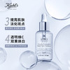 Kiehl's 科颜氏 新集焕白均衡亮肤淡斑精华液 115ml 商品缩略图3