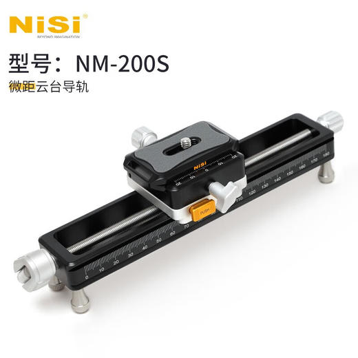 狼族优选丨升级款耐司NM-200s 微距云台导轨 单反相机 滑轨 摄影摄像 轨道便携桌面拍摄滑轨 商品图0