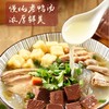 【秒杀预售】南农鸭血粉丝汤（原味3+香辣3）164g*6 商品缩略图2