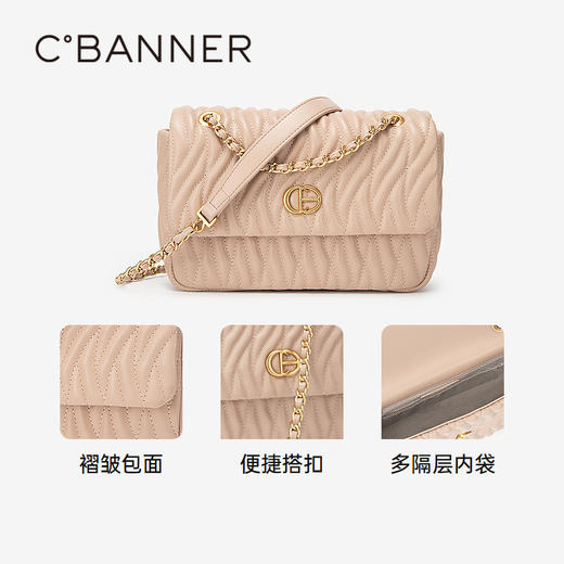 千百度包包女斜挎包商场春季小香风链条单肩包A24181230 商品图3