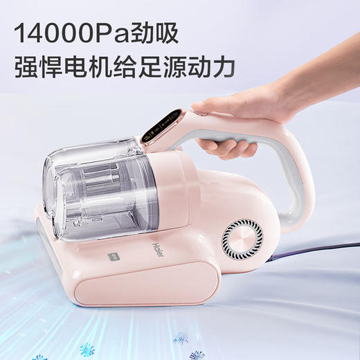 海尔大滚刷除螨仪双杯床上家用紫外线杀菌机除螨神器除螨虫HZ-D8F 商品图3