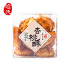 上海哈尔滨食品厂 手工糕点 杏桃酥 190g 糕点零食 商品缩略图4