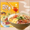 【秒杀预售】南农鸭血粉丝汤（原味3+香辣3）164g*6 商品缩略图4