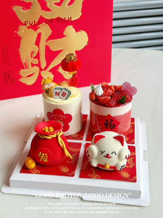 龙年贺岁· 新年甜品礼盒 商品图1