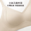 小胸舒适聚拢无痕内衣女收副乳调整型提拉防下垂无钢圈内衣文胸罩  嫣霞娉婷 商品缩略图3