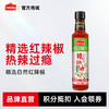 海天天赐良谷辣椒油250mL自然红辣 商品缩略图0