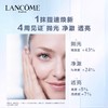 【834元会员福利】兰蔻新净澈焕肤双重精华水150ml    商品缩略图2