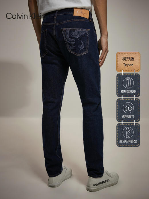 CK 牛仔裤男  J324907-1A4 . 商品图1