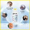 pwu私处专用护理液245ml(无香型)效期2024年10月 商品缩略图1