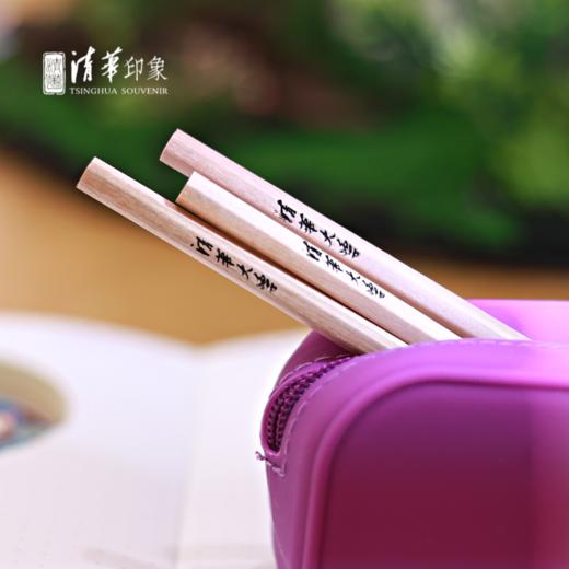 清华文创铅笔 商品图5