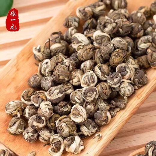 【超市】张一元茉莉花茶(云叶香珠)150g 商品图1