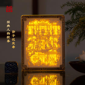 广东省博物馆潮州木雕福寿满堂纸雕灯