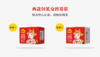 认养一头牛 A2 β-酪蛋白纯牛奶 一提装/两提装/四提装 250ml*10瓶/提 商品缩略图1