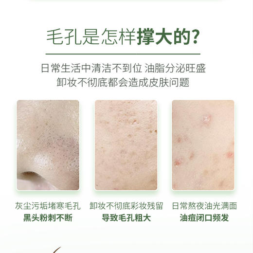 【年货价】Kiehl's 科颜氏 白泥面膜 125ml 商品图3