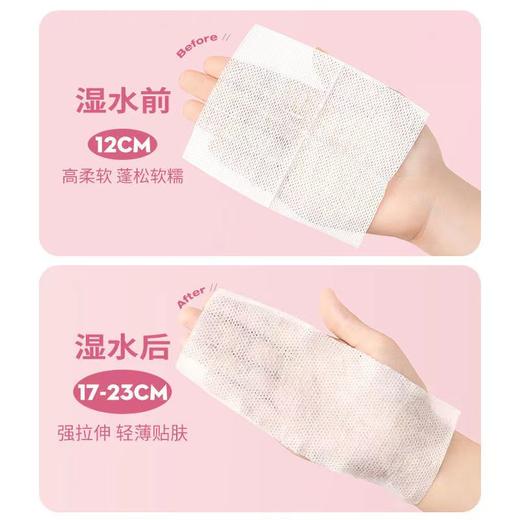 【专区29元任选3件】【可拉伸湿敷棉片】ukiss悠珂思云柔弹力湿敷棉 商品图2