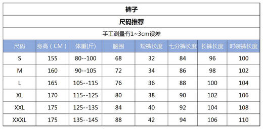 绀色裤子HJ1L01 商品图9