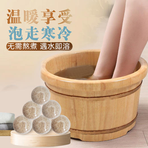 草本多情艾草泡足球70g 商品图1