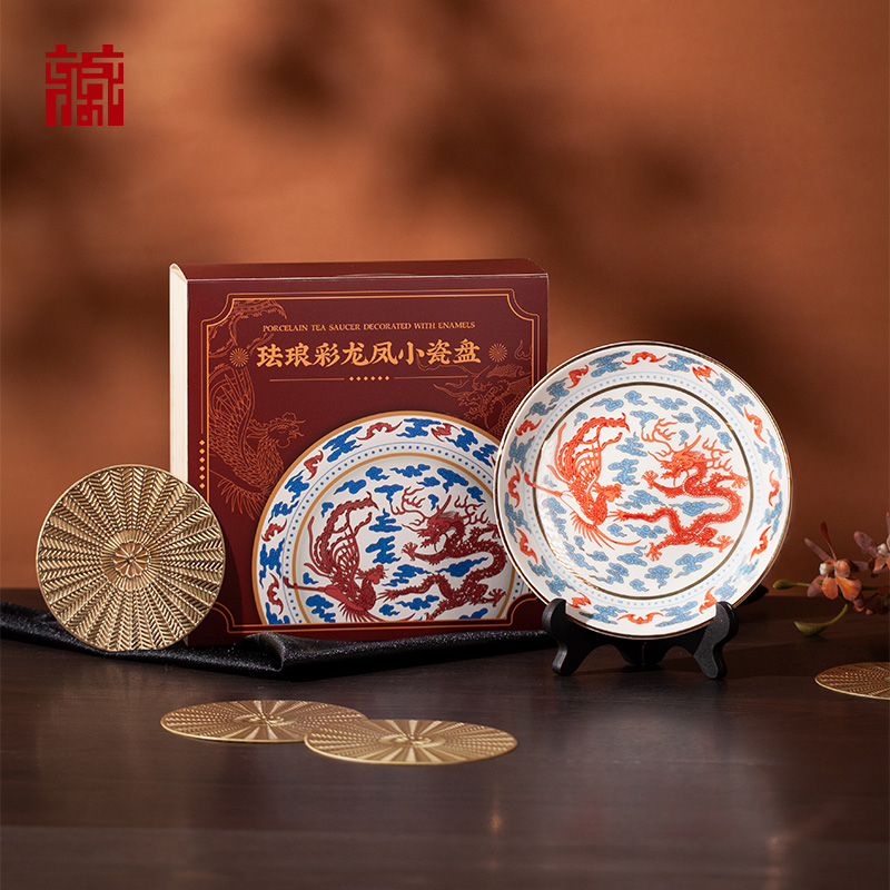 广东省博物馆万事兴龙系列珐琅彩龙凤小瓷盘