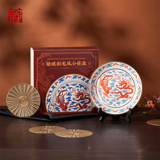 广东省博物馆万事兴龙系列珐琅彩龙凤小瓷盘 商品图0