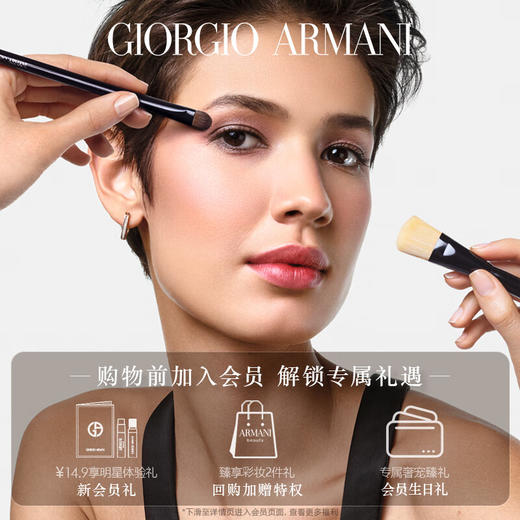 阿玛尼权力持妆PLUS粉底液#2 商品图3