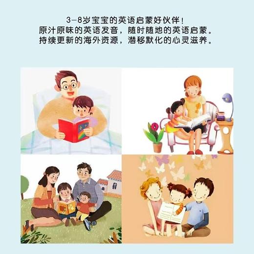 学乐BUDDY巴迪弟弟点读笔【可点读学乐出版社18套读物】 商品图2