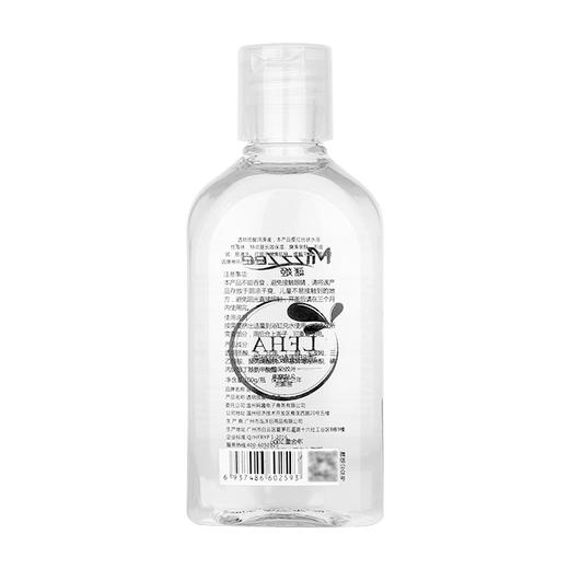 【谜姬】润滑剂润滑液水溶性玻尿酸人体润滑油夫妻用品情趣成人冻损无售后 商品图4