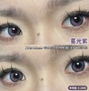 jellydoll 美瞳半年抛 星光紫 直径14.2mm着色13.41mm 商品缩略图7