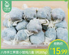 八市手工荠菜小馄饨/1盒（约265g）生产日期：12月20日 商品缩略图0