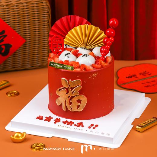 元宵·福满多多（装饰随机）【B4695】 商品图0