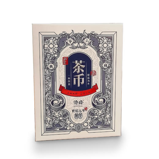 隐岭·茶币 商品图0