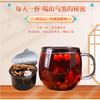 人参黄精桑葚茶 商品缩略图1