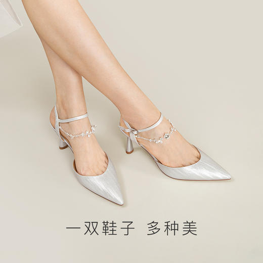 7or9配饰-星河闪闪秋千链 商品图2