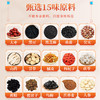 人参黄精桑葚茶 商品缩略图3