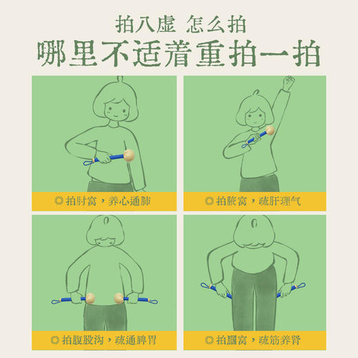 【真不二】丹系列养生锤全身敲打按摩锤子（7色可选） 商品图5