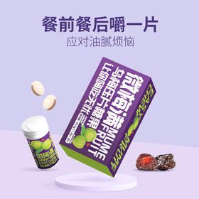 【乌梅压片糖果】植物萃取 安心无负担