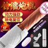 【女用器具】谜姬 悦浪炮机 仿真阳具 商品缩略图0