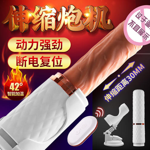 【女用器具】谜姬 悦浪炮机 仿真阳具 商品图0