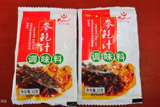 自营(海中源）-《新品上市》 高品质 优级鲜食海参 纯正渤海湾辽参 送礼盒包装 顺丰发货 商品图4