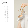 7or9配饰-星河闪闪秋千链 商品缩略图0