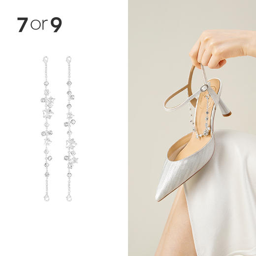 7or9配饰-星河闪闪秋千链 商品图0