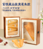 【私信门店顾问享专属折扣】官栈 甄选大根1头/11头珍藏级黄花鱼胶礼盒款 商品缩略图0