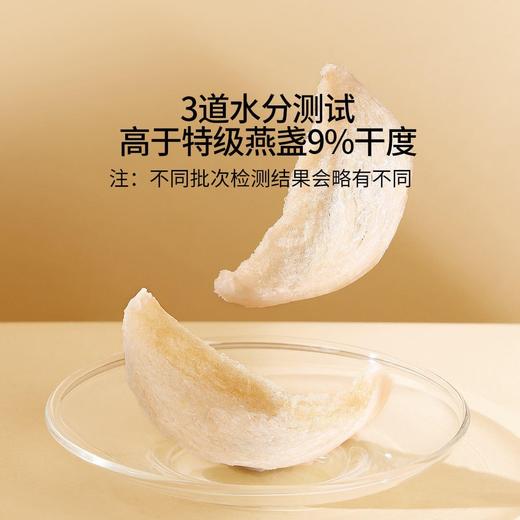 福州燕窝榕象燕窝印尼溯源干燕盏100g礼盒 商品图2