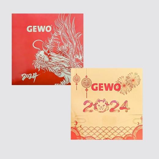 捷沃Gewo 杰沃龙年纪念款乒乓附件礼盒 商品图5