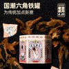 【秒杀预售】 老金磨方黑芝麻丸126g*2罐 商品缩略图0