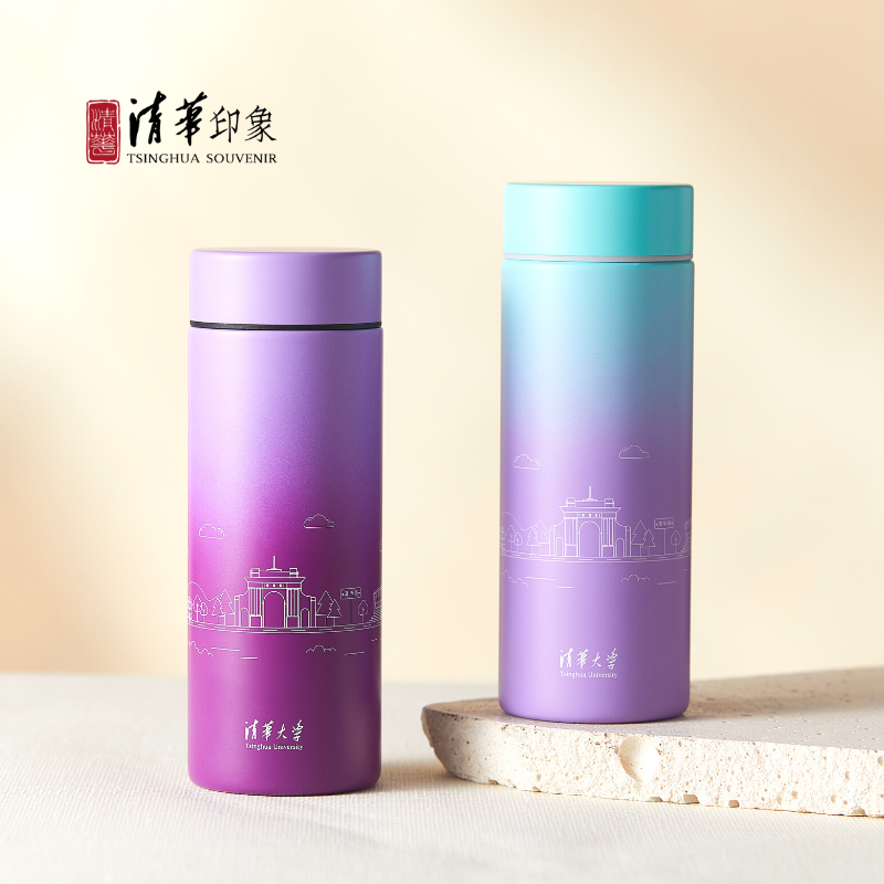 清华文创渐变色便携保温水杯