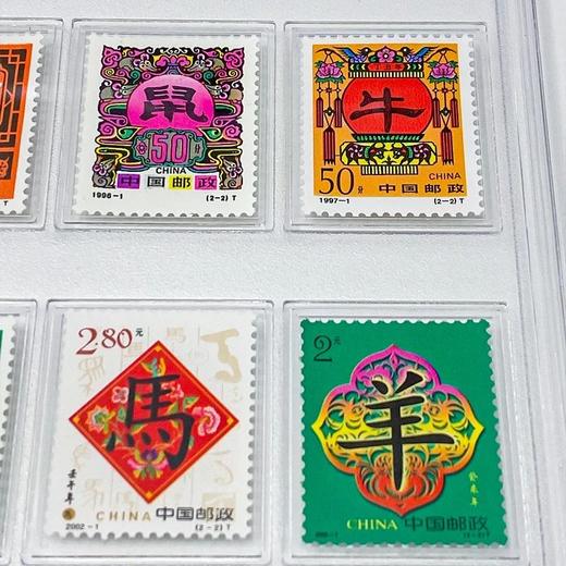 第二轮、三轮生肖邮票大全套 第二轮24枚 第三轮12枚 商品图9