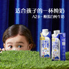 认养一头牛 A2 β-酪蛋白纯牛奶 一提装/两提装/四提装 250ml*10瓶/提 商品缩略图4