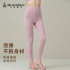 皇家丽美轻保暖牛奶衣润肤养肤女士秋裤修身打底单裤BNM8235 商品缩略图1