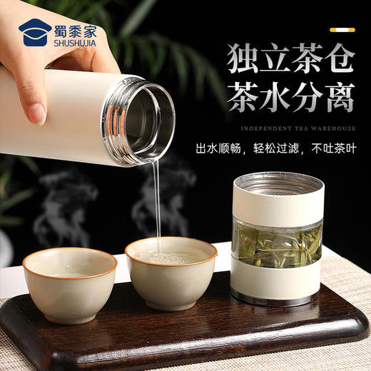 【可定制茶水分离杯】室内办公泡茶水杯 大容量触盖显温保温杯玻璃杯子
 商品图2