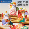 英国evoceler宝宝尾巴撕撕布书早教婴儿撕不烂可啃咬0-6个月玩具 商品缩略图0